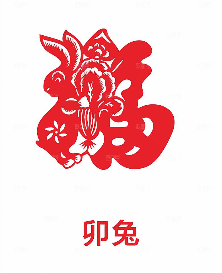 十二生肖窗花剪影矢量图卯兔