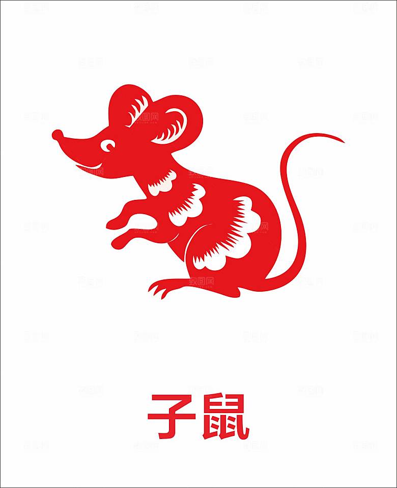 十二生肖窗花剪影矢量图子鼠