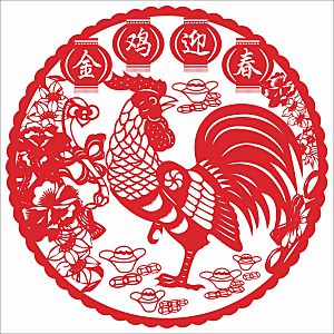 十二生肖窗花剪影矢量图鸡
