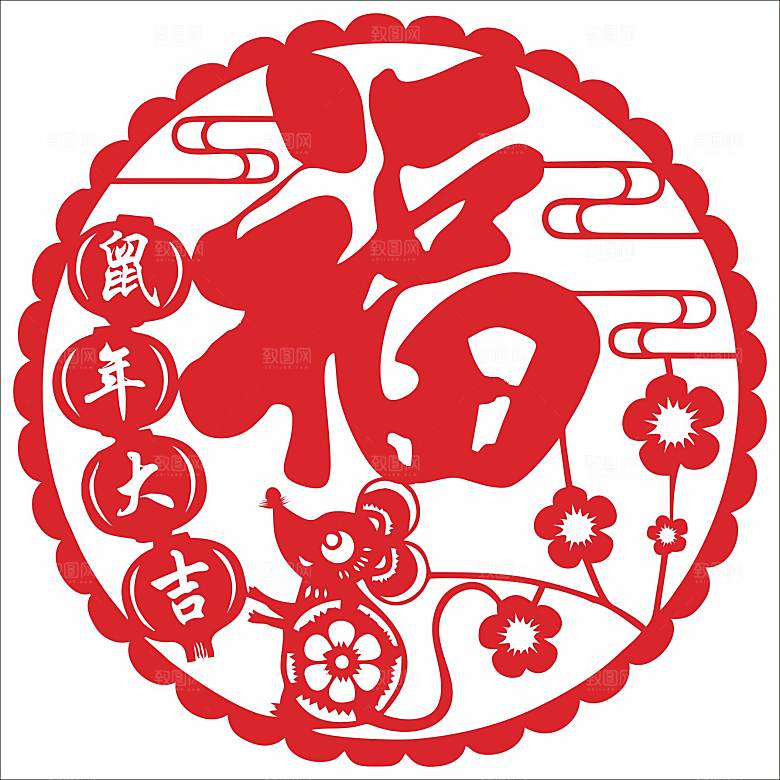 十二生肖窗花剪影矢量图鼠
