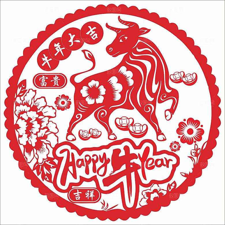 十二生肖窗花剪影矢量图牛