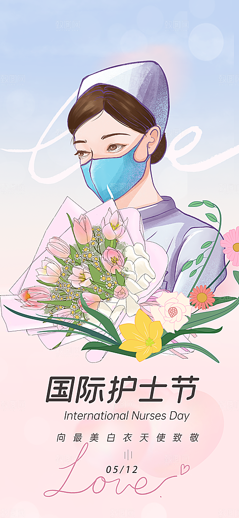 护士节白衣天使致敬南丁格尔精神医护海报