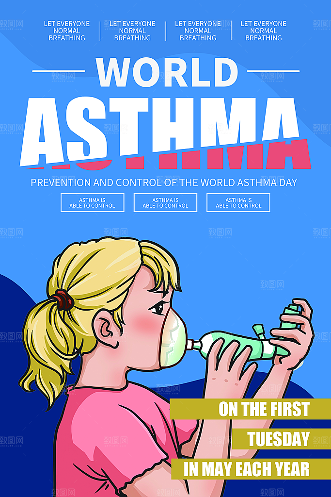 世界哮喘日预防哮喘健康疾病科普海报