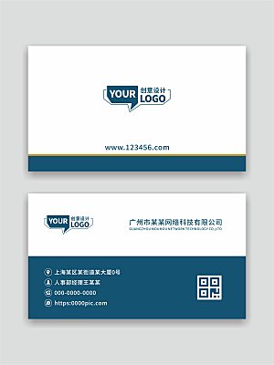 公司企业名片设计