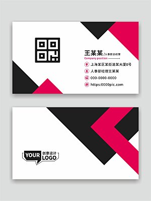公司企业名片设计
