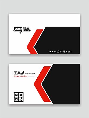 公司企业名片设计