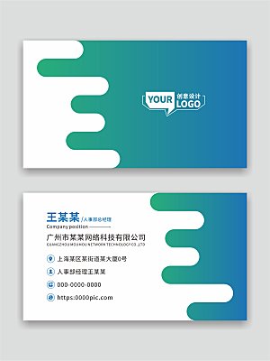 公司企业名片设计