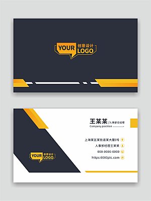 公司企业名片设计