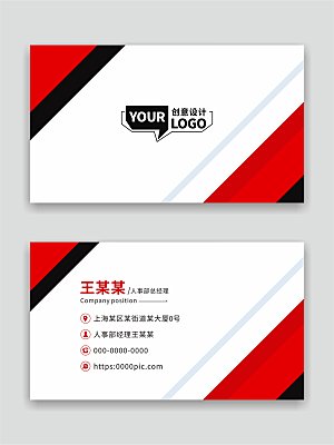 公司企业名片设计