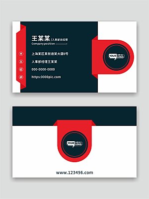 企业商务名片设计