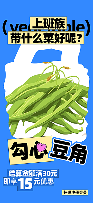 情绪价值打工人海报
