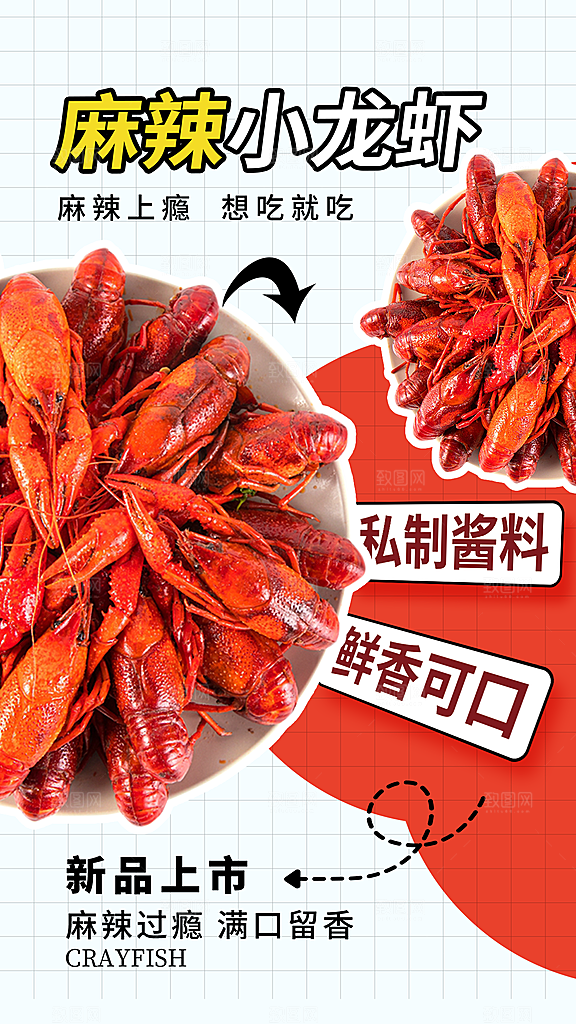夏季夜宵烧烤冷饮海报