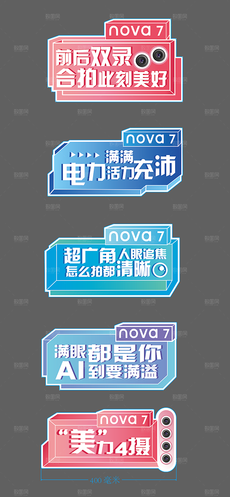 手机科技的手举牌