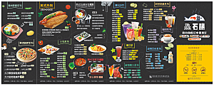 牛排自助餐厅菜单