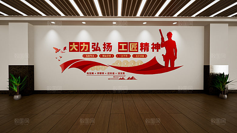 劳模创新工作室文化墙