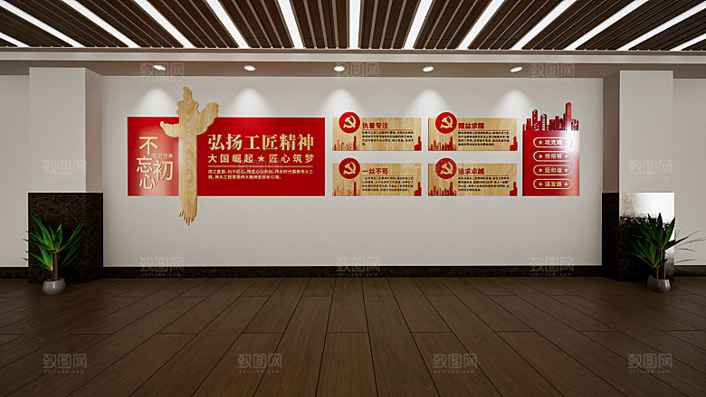 劳模创新工作室文化墙