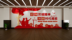 劳模创新工作室文化墙