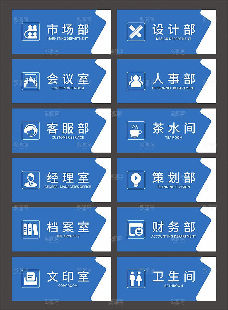 公司企业门牌设计