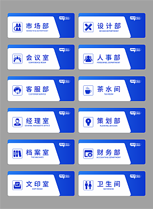 公司企业门牌设计