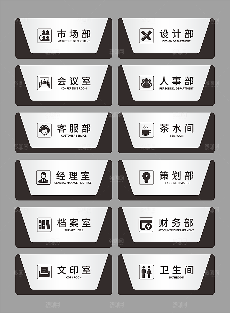 公司企业门牌设计