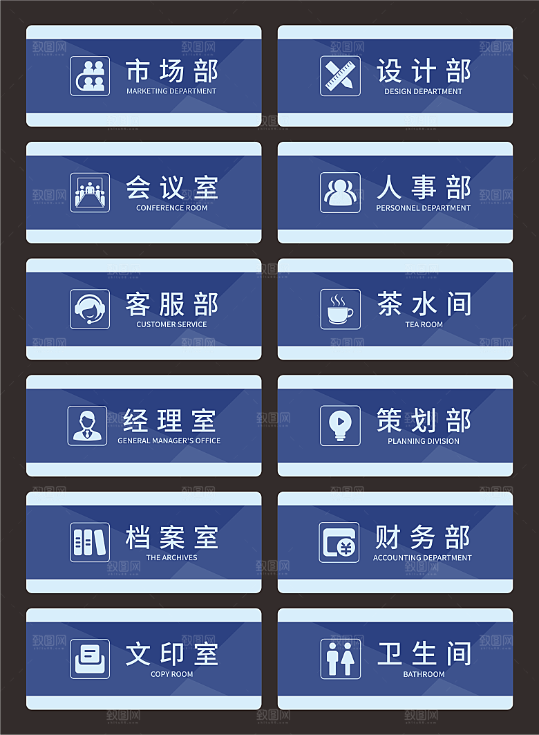 公司企业门牌设计