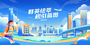 青春梦想启航向未来海报
