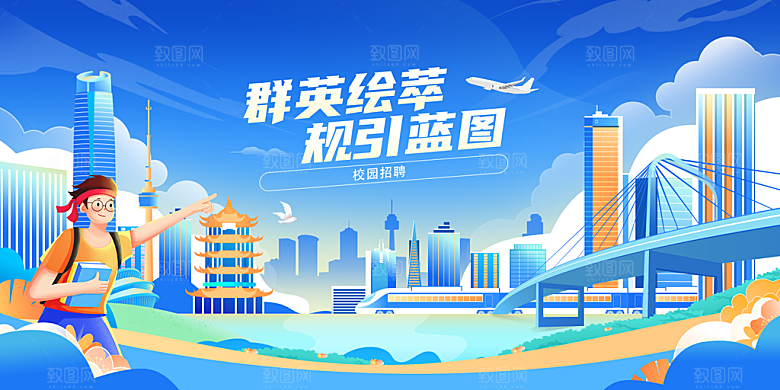 青春梦想启航向未来海报