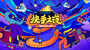 青春梦想启航向未来海报