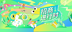 启航未来青春梦想招聘