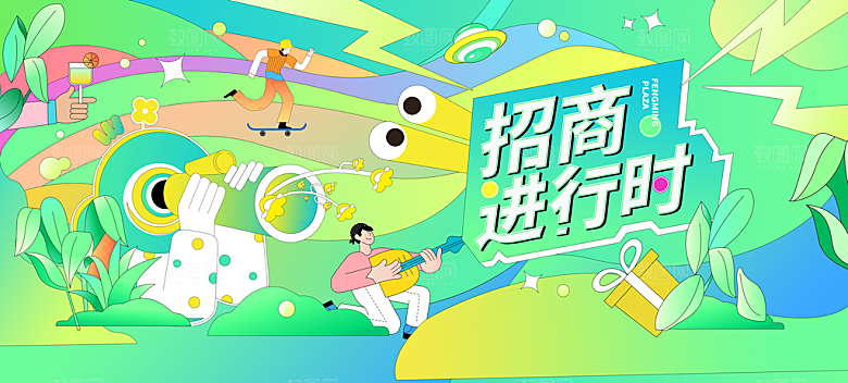 启航未来青春梦想招聘