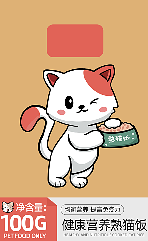 简约猫粮猫饭包装