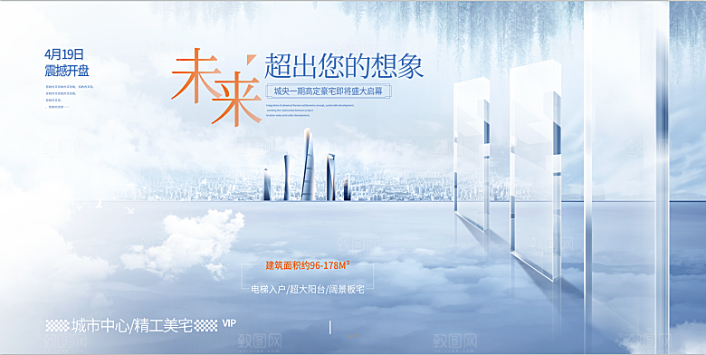 企业年会科技智能向未来