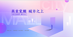 企业年会科技智能向未来