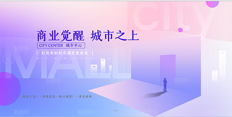 企业年会科技智能向未来