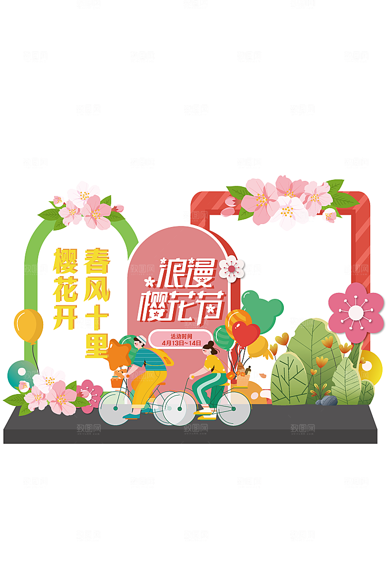 樱花季美陈商场促销