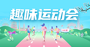 青春无极限唱响青春活力未来 (4)