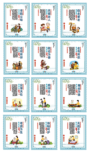关爱老人敬老院系列