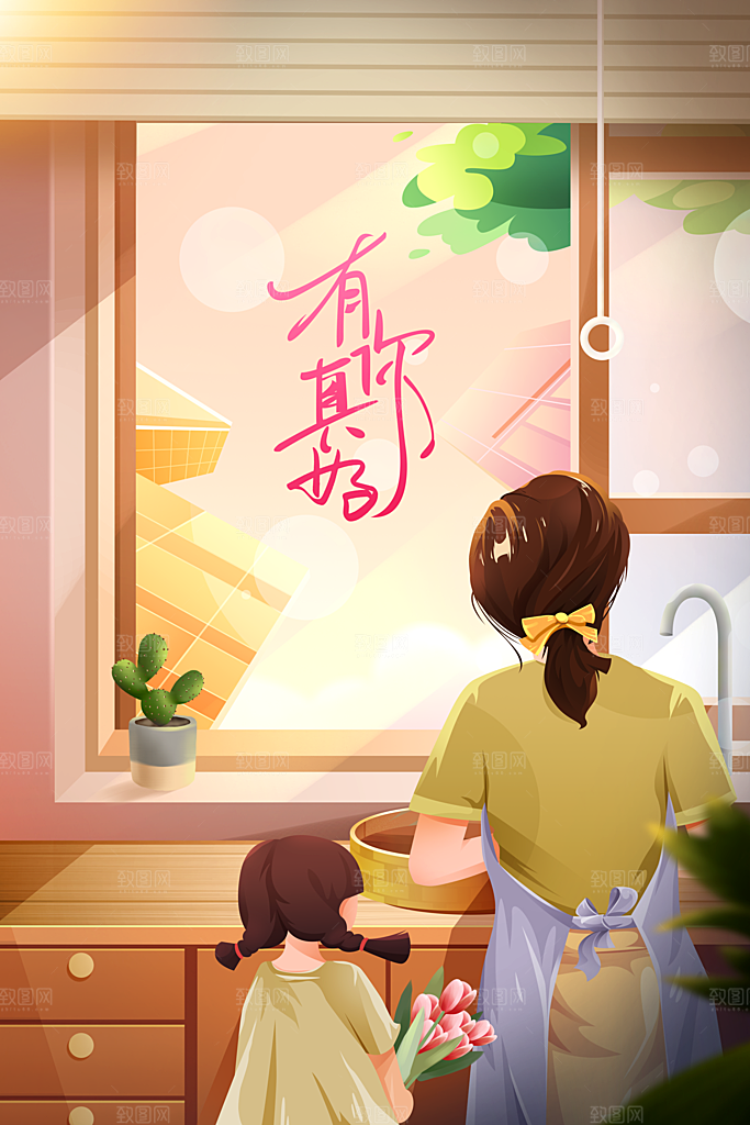 母亲节节日活动海报
