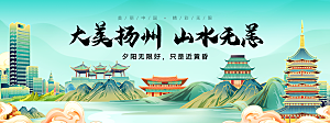 地产新中式宣传展板