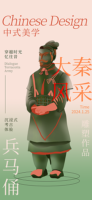 艺术展书画摄影美术毕业展览会博物馆海报