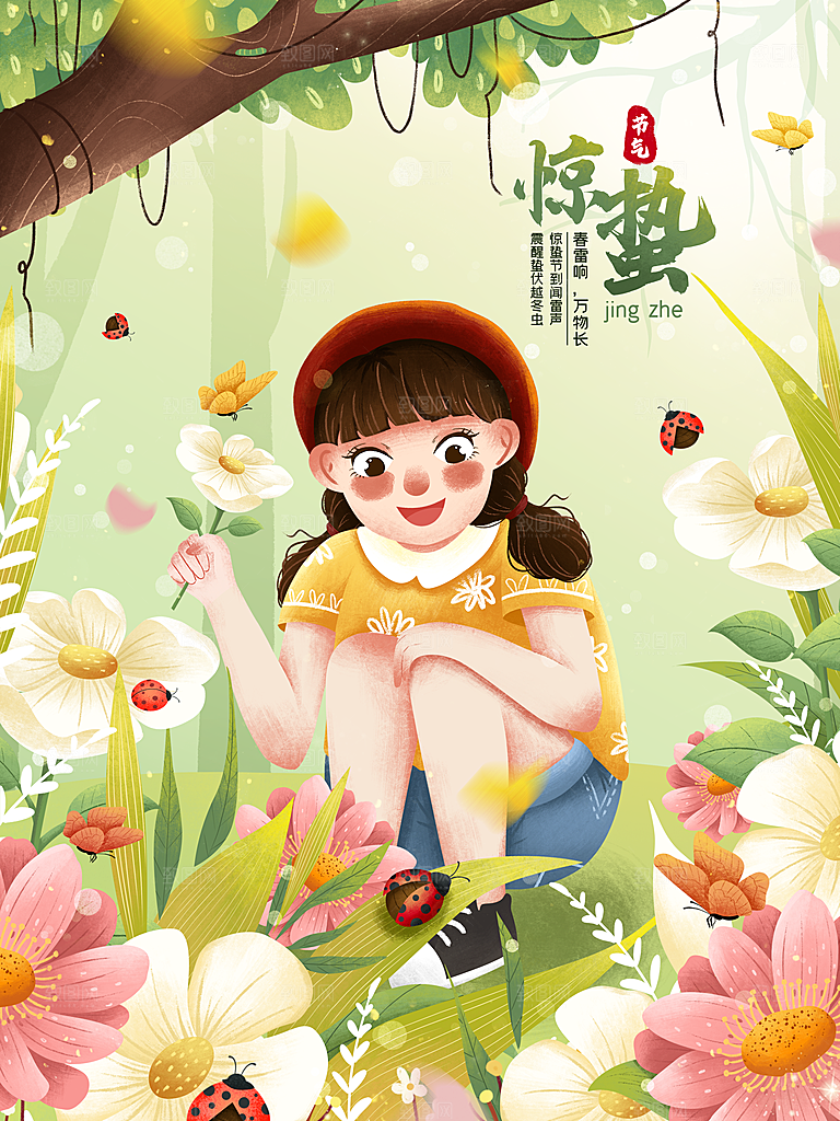 简约大气母亲节节日宣传海报