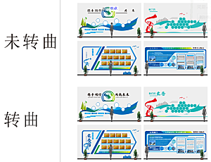 企业文化墙图片模板