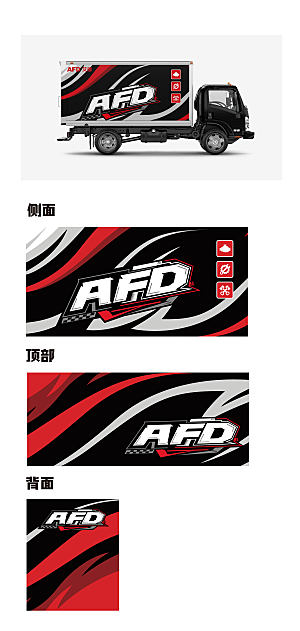 炫酷货车汽车车贴