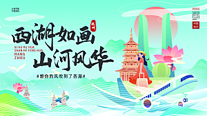 地产新中式宣传展板