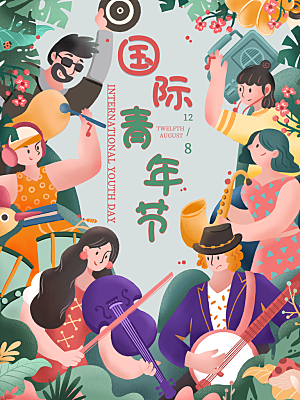 五四青年节节日宣传海报模版