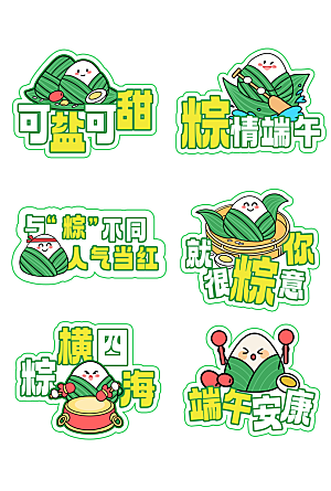 618促销标签优惠券电商直播间贴片