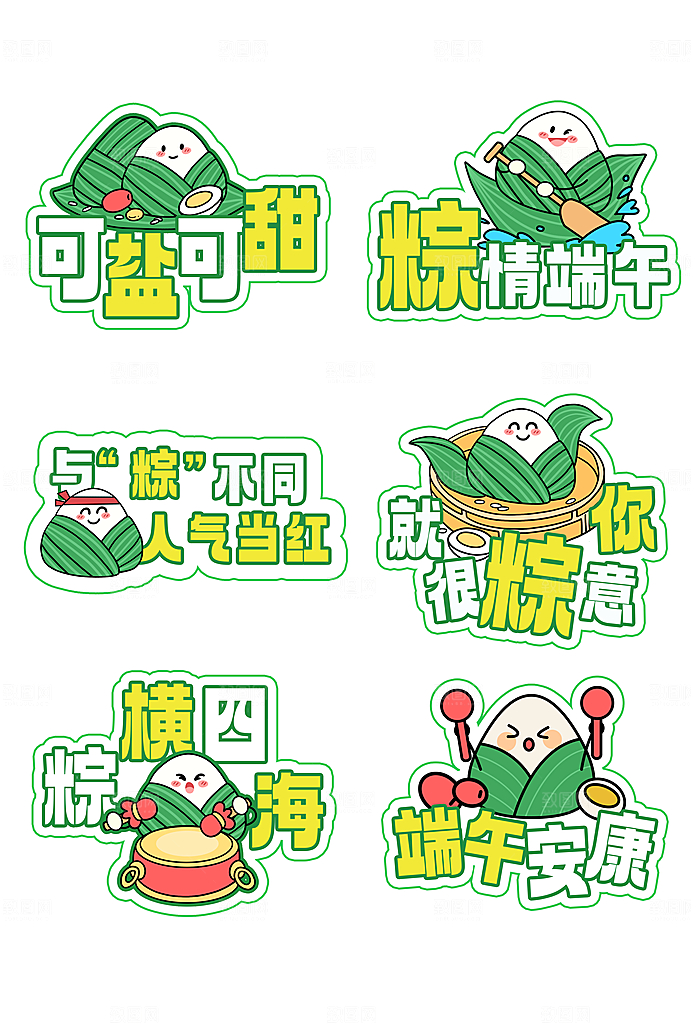 618促销标签优惠券电商直播间贴片