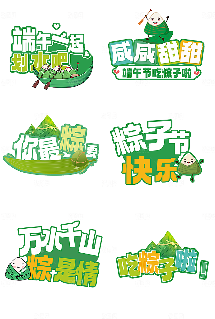 618促销标签优惠券电商直播间贴片