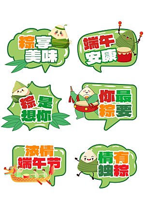 618促销标签优惠券电商直播间贴片