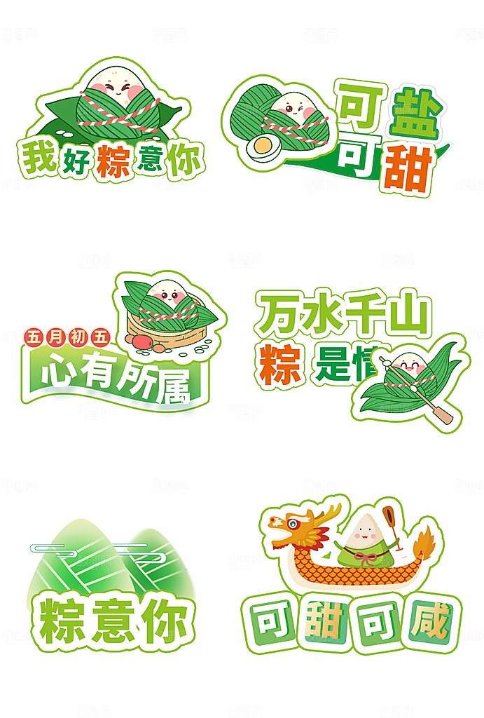 618促销标签优惠券电商直播间贴片